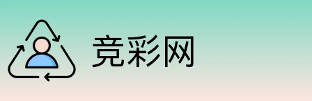 竞彩网 Logo